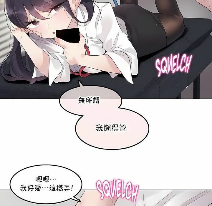 48P - 一个变态的日常生活/A Pervert's Daily Life / 闯进她的生活