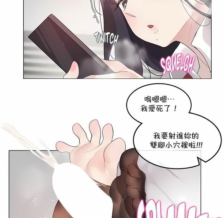 53P - 一个变态的日常生活/A Pervert's Daily Life / 闯进她的生活