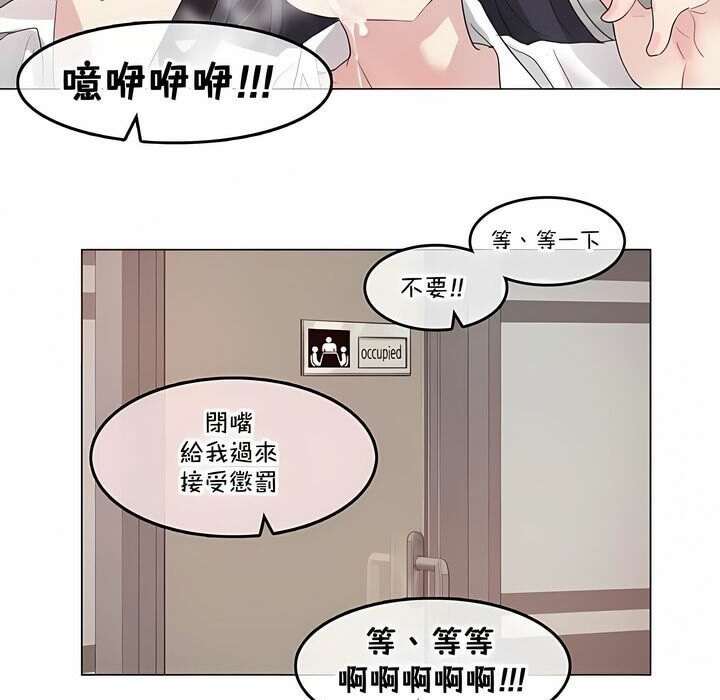 63P - 一个变态的日常生活/A Pervert's Daily Life / 闯进她的生活
