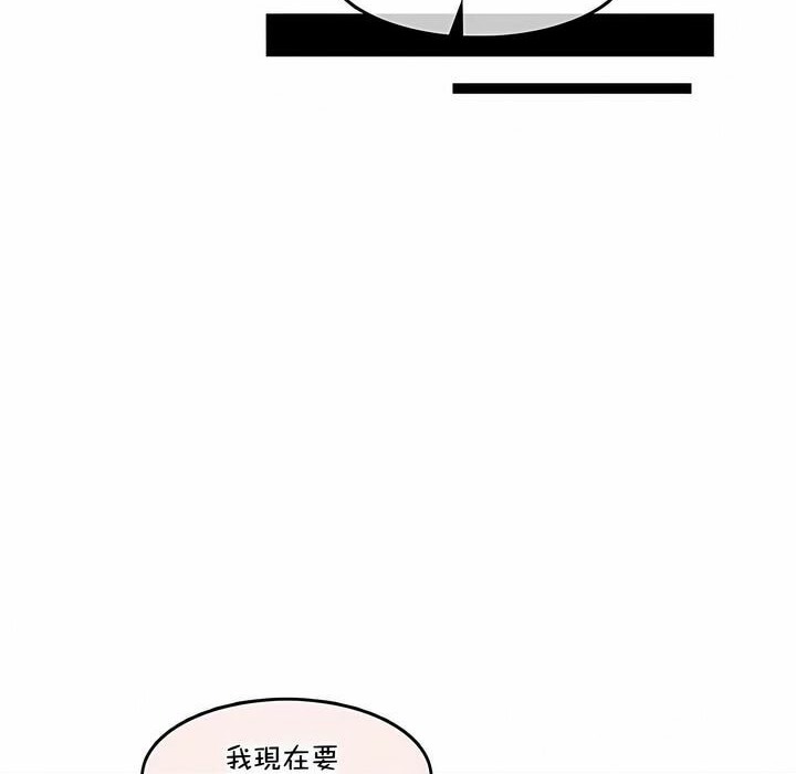 64P - 一个变态的日常生活/A Pervert's Daily Life / 闯进她的生活