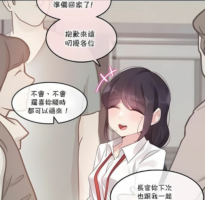 65P - 一个变态的日常生活/A Pervert's Daily Life / 闯进她的生活