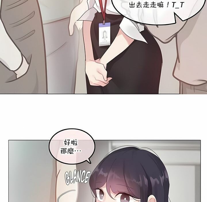 66P - 一个变态的日常生活/A Pervert's Daily Life / 闯进她的生活