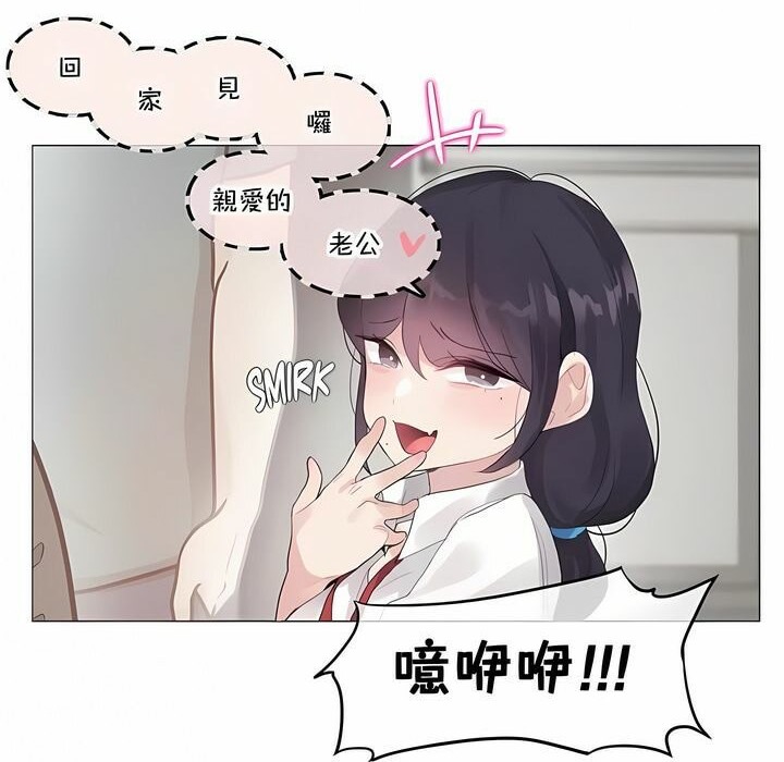 68P - 一个变态的日常生活/A Pervert's Daily Life / 闯进她的生活