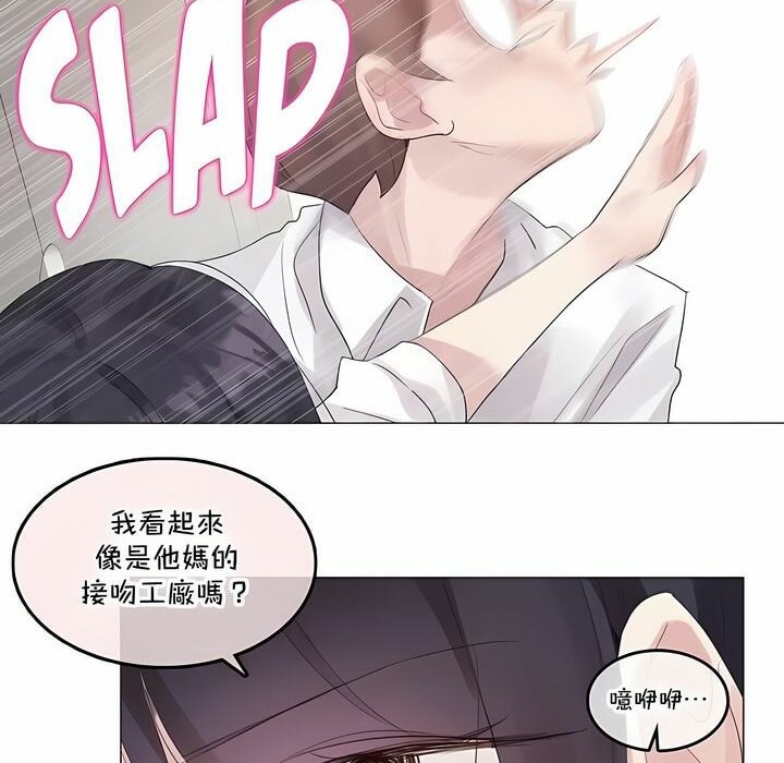 10P - 一个变态的日常生活/A Pervert's Daily Life / 闯进她的生活