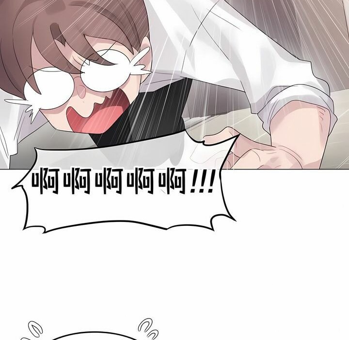 13P - 一个变态的日常生活/A Pervert's Daily Life / 闯进她的生活