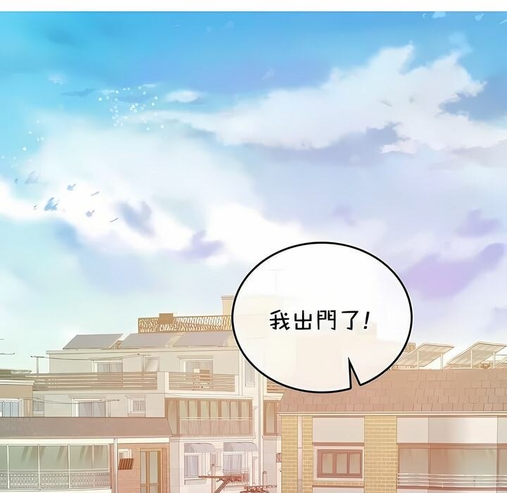 1P - 一个变态的日常生活/A Pervert's Daily Life / 闯进她的生活