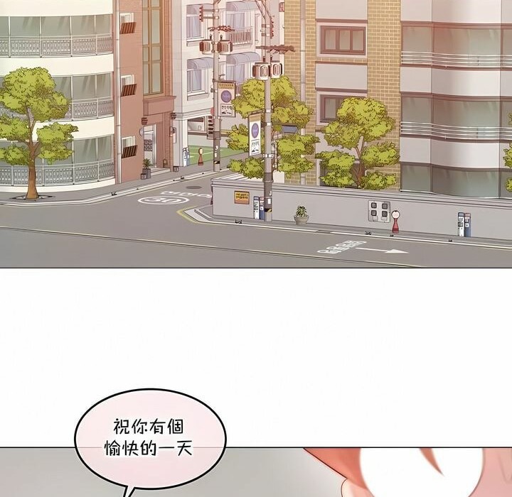 2P - 一个变态的日常生活/A Pervert's Daily Life / 闯进她的生活