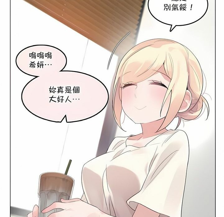 46P - 一个变态的日常生活/A Pervert's Daily Life / 闯进她的生活