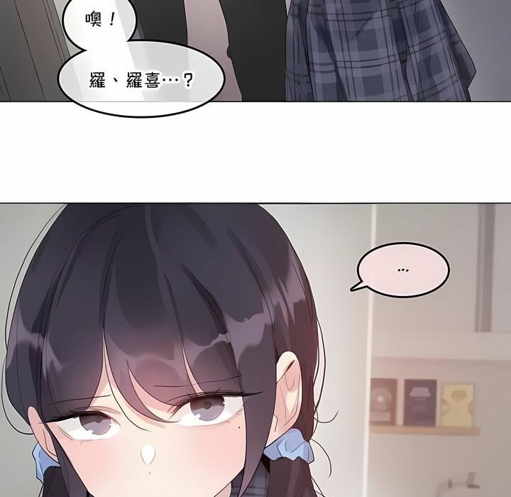 69P - 一个变态的日常生活/A Pervert's Daily Life / 闯进她的生活