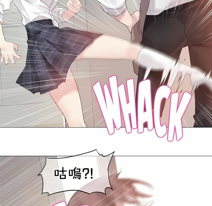 9P - 一个变态的日常生活/A Pervert's Daily Life / 闯进她的生活