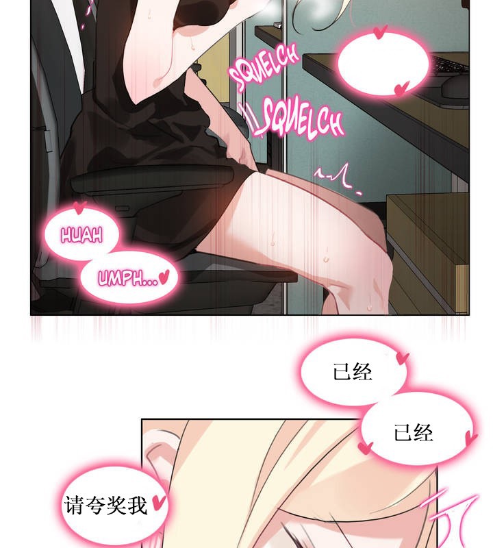 11P - 一个变态的日常生活/A Pervert's Daily Life / 闯进她的生活