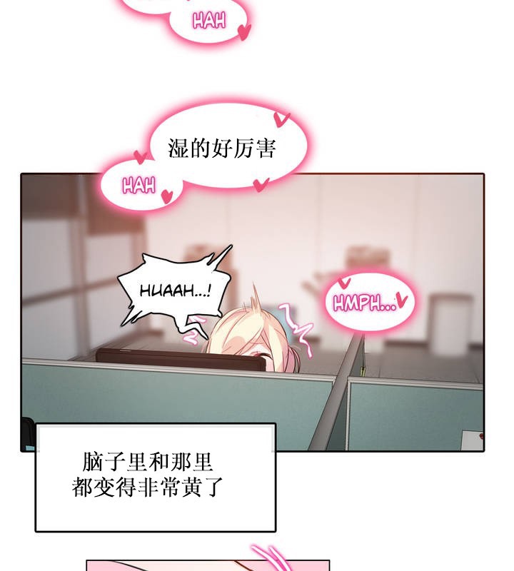 13P - 一个变态的日常生活/A Pervert's Daily Life / 闯进她的生活