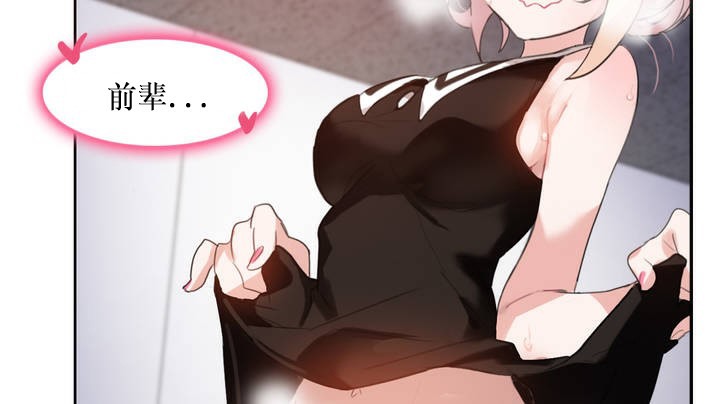 20P - 一个变态的日常生活/A Pervert's Daily Life / 闯进她的生活