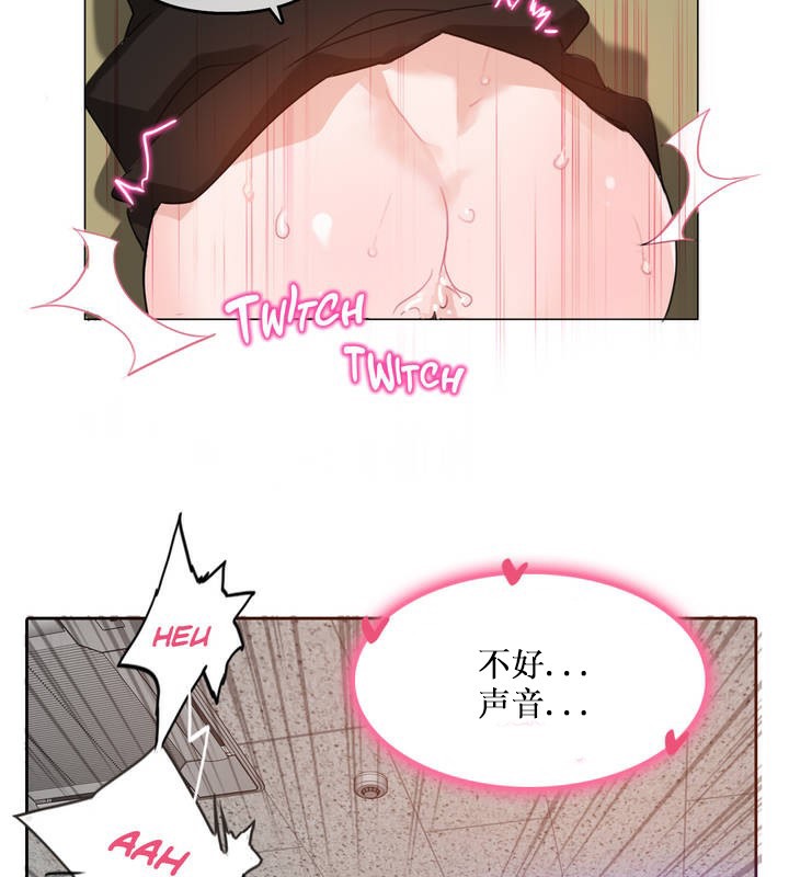 26P - 一个变态的日常生活/A Pervert's Daily Life / 闯进她的生活