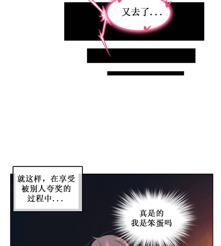 34P - 一个变态的日常生活/A Pervert's Daily Life / 闯进她的生活