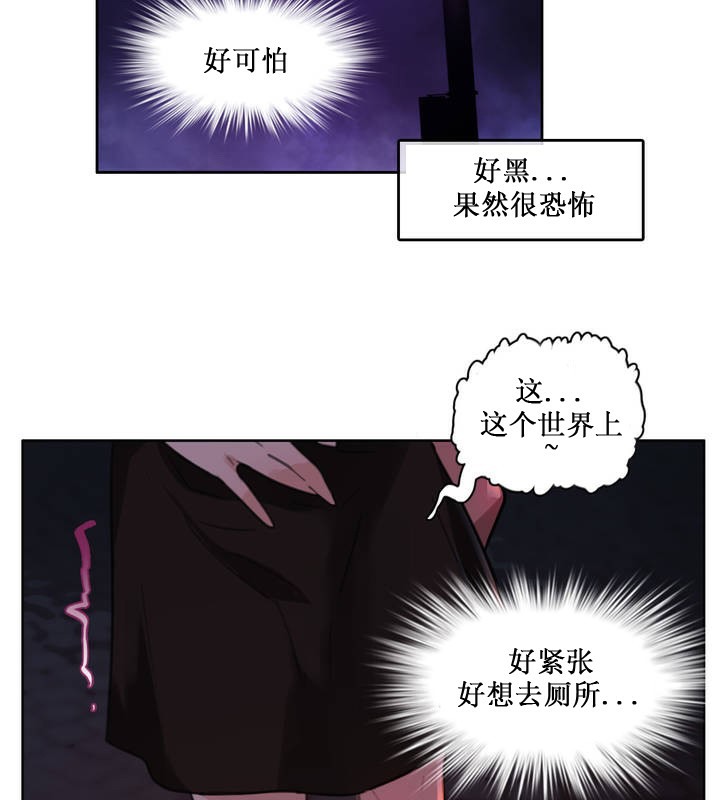 38P - 一个变态的日常生活/A Pervert's Daily Life / 闯进她的生活