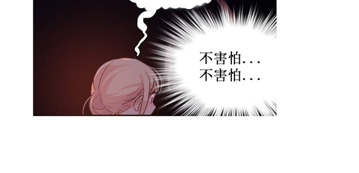 40P - 一个变态的日常生活/A Pervert's Daily Life / 闯进她的生活