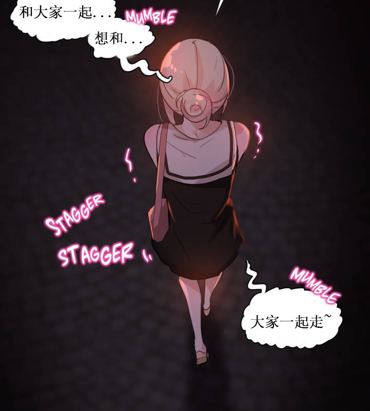 42P - 一个变态的日常生活/A Pervert's Daily Life / 闯进她的生活