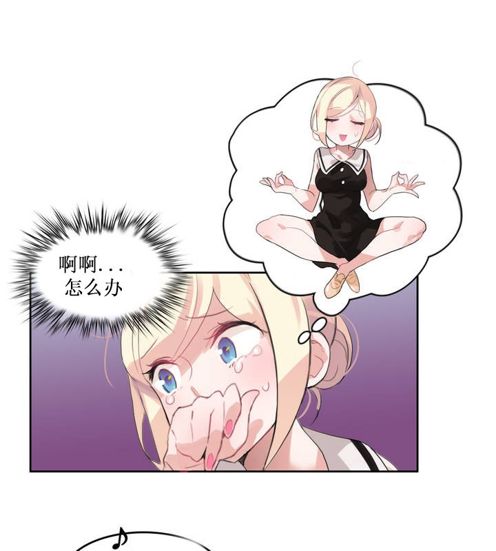 49P - 一个变态的日常生活/A Pervert's Daily Life / 闯进她的生活