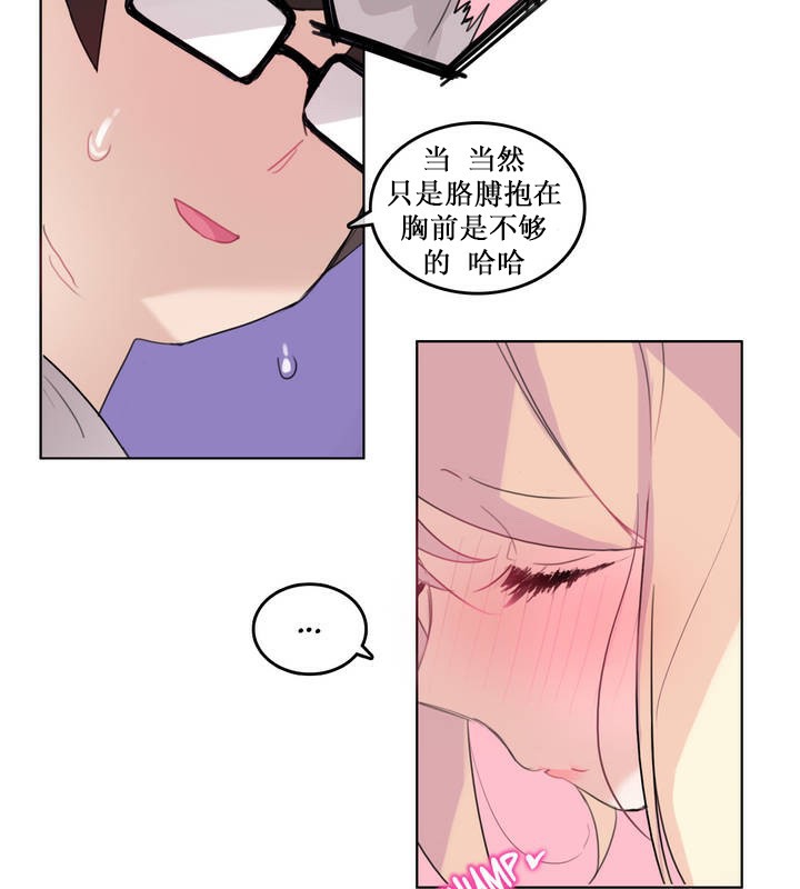 85P - 一个变态的日常生活/A Pervert's Daily Life / 闯进她的生活