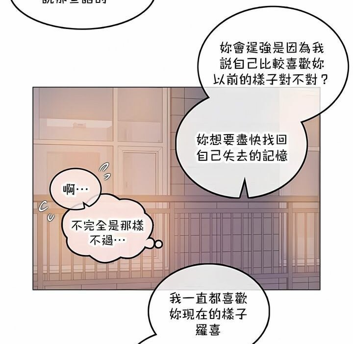 23P - 一个变态的日常生活/A Pervert's Daily Life / 闯进她的生活