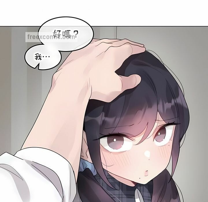 25P - 一个变态的日常生活/A Pervert's Daily Life / 闯进她的生活