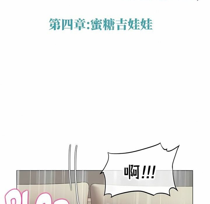 2P - 一个变态的日常生活/A Pervert's Daily Life / 闯进她的生活