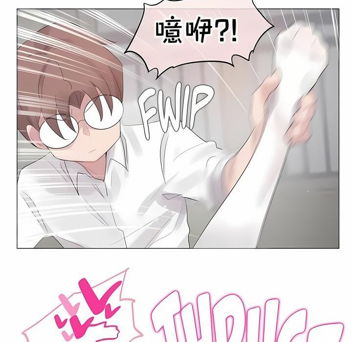 48P - 一个变态的日常生活/A Pervert's Daily Life / 闯进她的生活