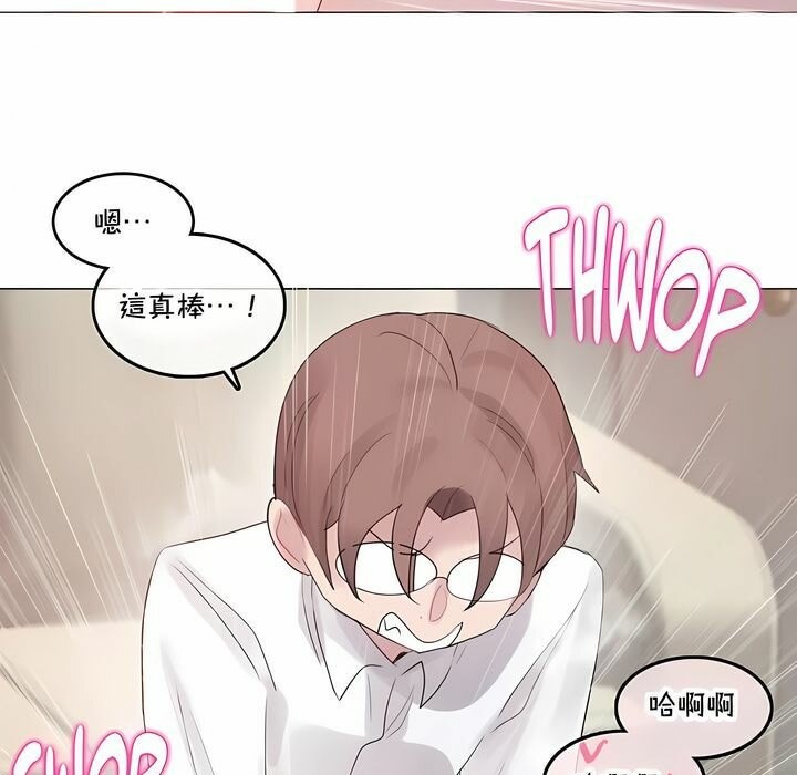 51P - 一个变态的日常生活/A Pervert's Daily Life / 闯进她的生活