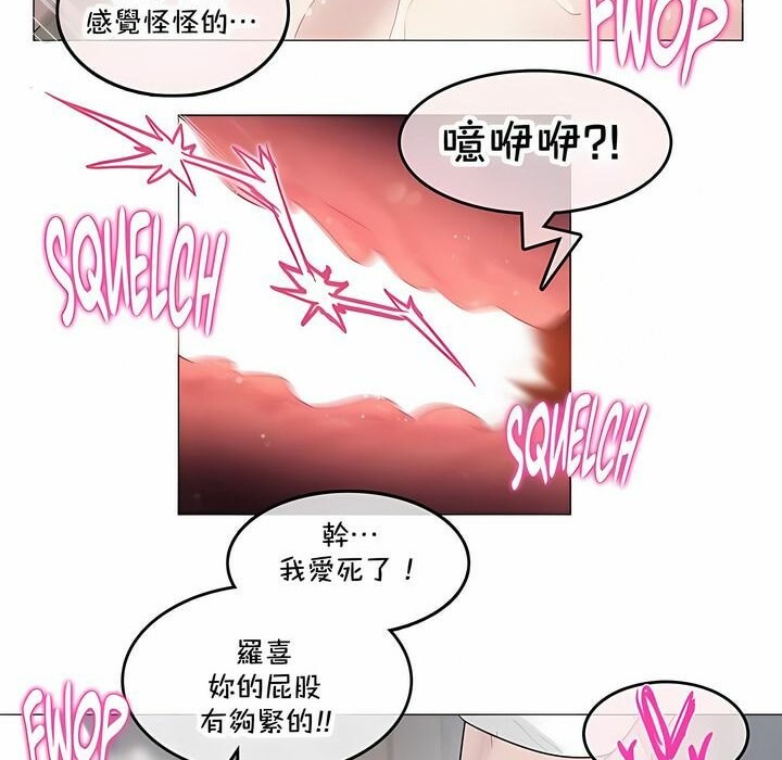 54P - 一个变态的日常生活/A Pervert's Daily Life / 闯进她的生活