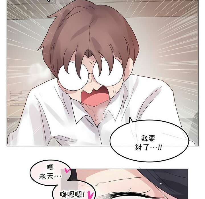 58P - 一个变态的日常生活/A Pervert's Daily Life / 闯进她的生活