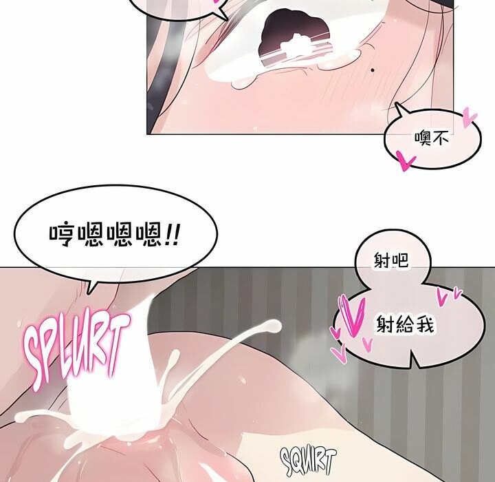 59P - 一个变态的日常生活/A Pervert's Daily Life / 闯进她的生活