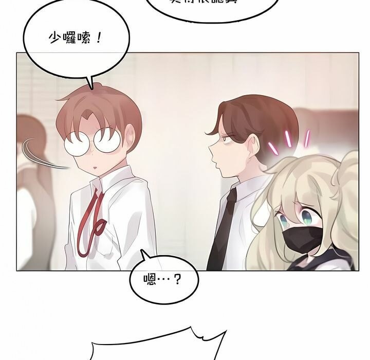 15P - 一个变态的日常生活/A Pervert's Daily Life / 闯进她的生活