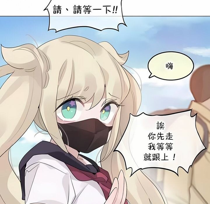 16P - 一个变态的日常生活/A Pervert's Daily Life / 闯进她的生活
