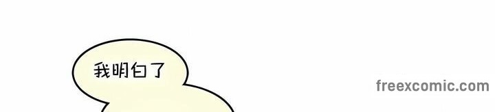 20P - 一个变态的日常生活/A Pervert's Daily Life / 闯进她的生活
