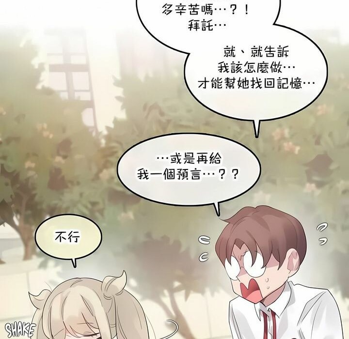 24P - 一个变态的日常生活/A Pervert's Daily Life / 闯进她的生活
