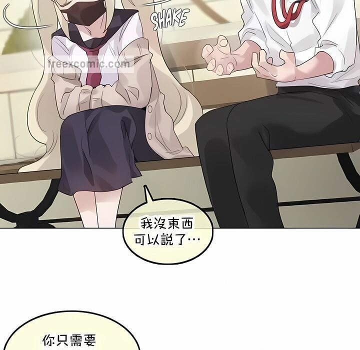 25P - 一个变态的日常生活/A Pervert's Daily Life / 闯进她的生活
