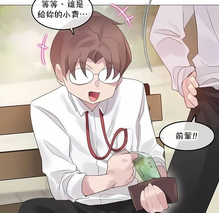 27P - 一个变态的日常生活/A Pervert's Daily Life / 闯进她的生活