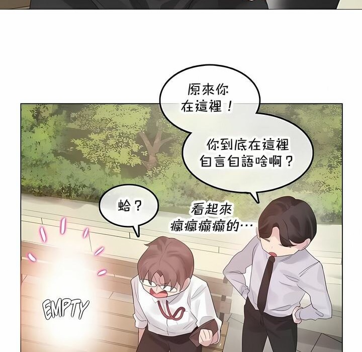 28P - 一个变态的日常生活/A Pervert's Daily Life / 闯进她的生活
