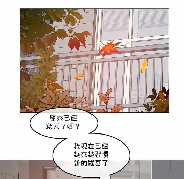 32P - 一个变态的日常生活/A Pervert's Daily Life / 闯进她的生活
