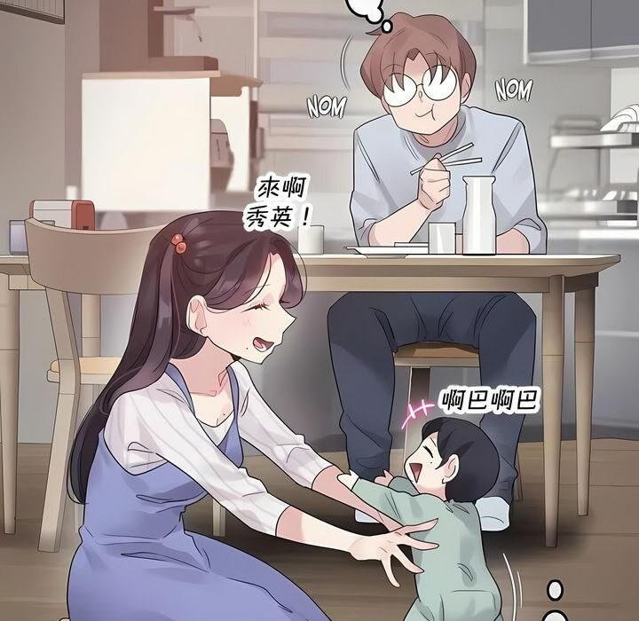 33P - 一个变态的日常生活/A Pervert's Daily Life / 闯进她的生活