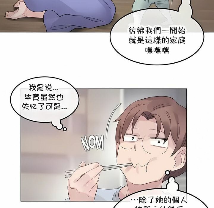 34P - 一个变态的日常生活/A Pervert's Daily Life / 闯进她的生活