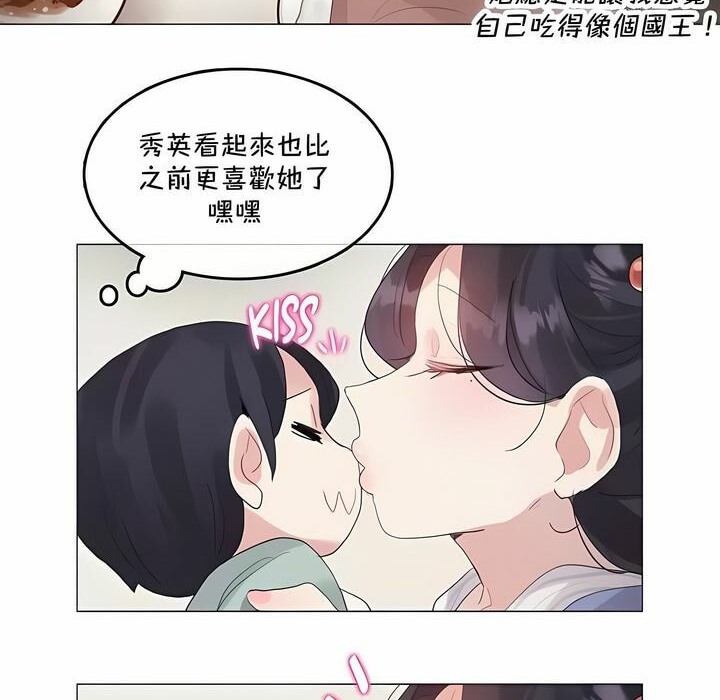 36P - 一个变态的日常生活/A Pervert's Daily Life / 闯进她的生活