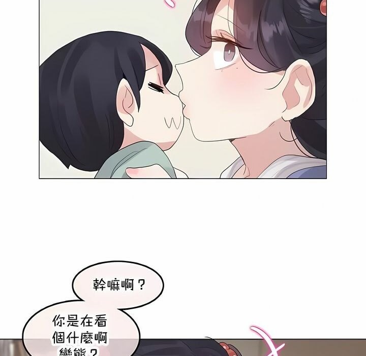 37P - 一个变态的日常生活/A Pervert's Daily Life / 闯进她的生活