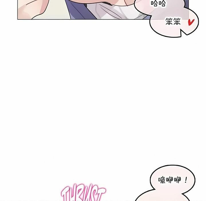 41P - 一个变态的日常生活/A Pervert's Daily Life / 闯进她的生活