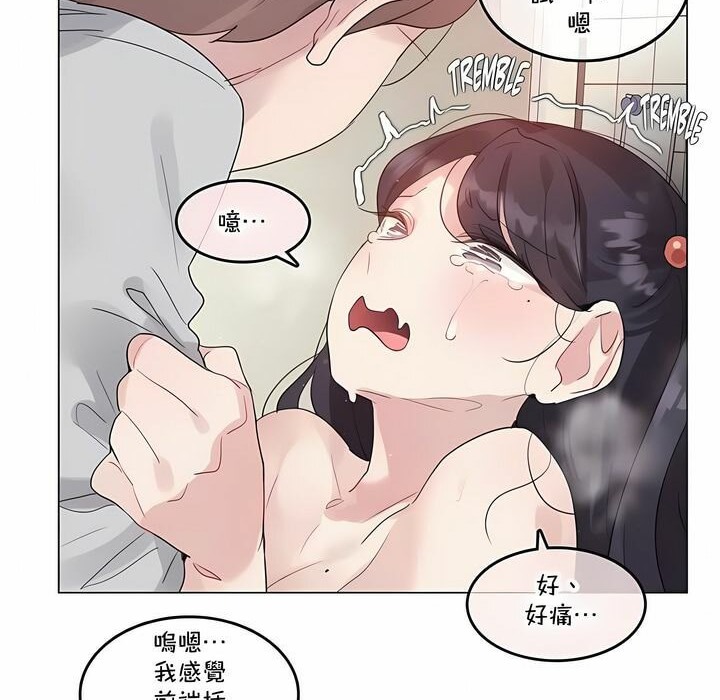 56P - 一个变态的日常生活/A Pervert's Daily Life / 闯进她的生活