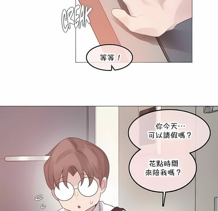 62P - 一个变态的日常生活/A Pervert's Daily Life / 闯进她的生活
