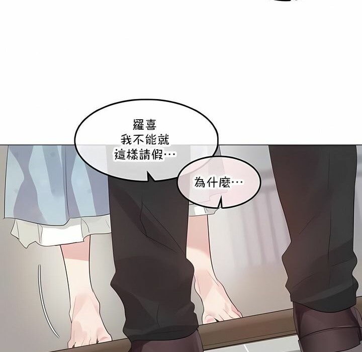 66P - 一个变态的日常生活/A Pervert's Daily Life / 闯进她的生活