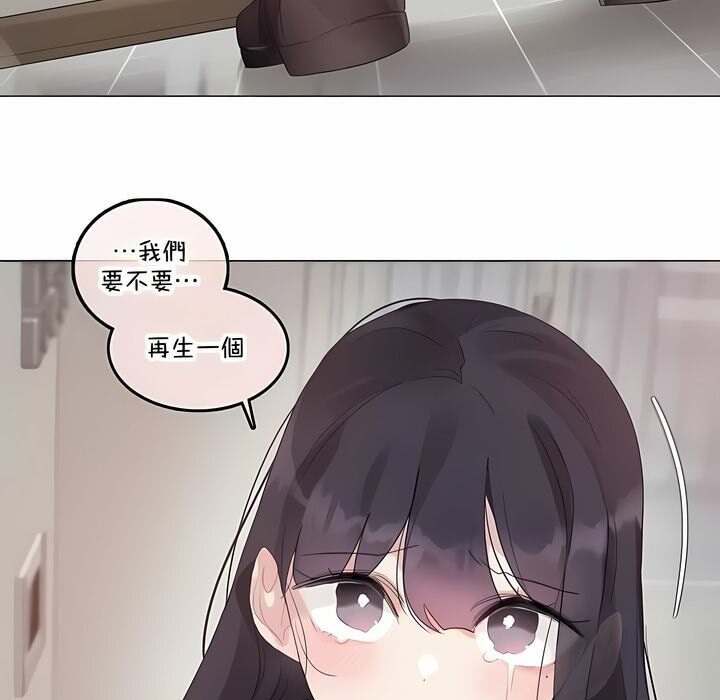 67P - 一个变态的日常生活/A Pervert's Daily Life / 闯进她的生活