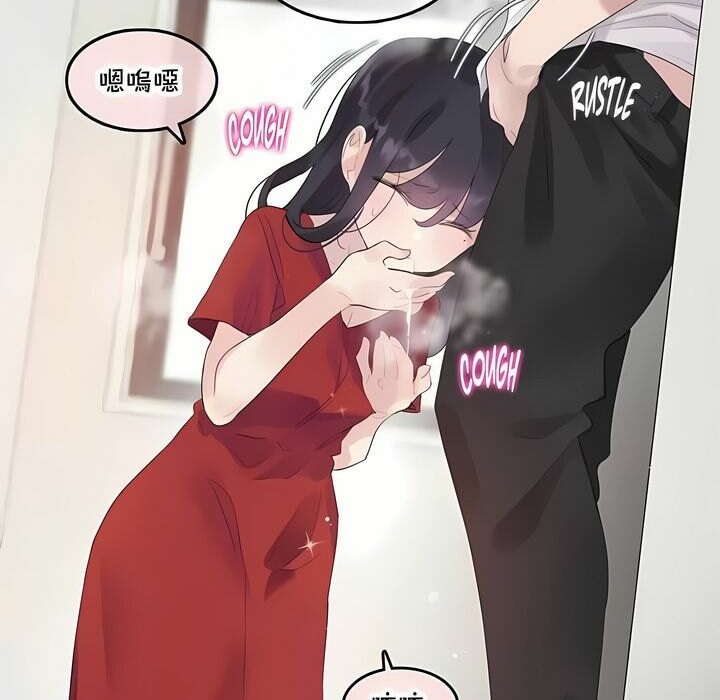 7P - 一个变态的日常生活/A Pervert's Daily Life / 闯进她的生活